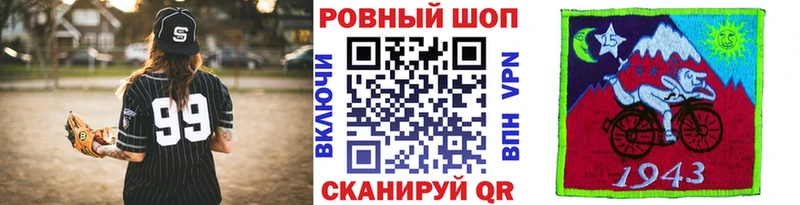Где купить наркотики Ялуторовск Каннабис  Cocaine  ГАШ  мега ссылки  Мефедрон  АМФЕТАМИН 