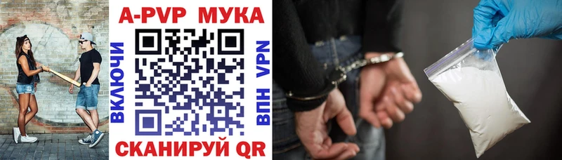 Alpha PVP СК  kraken ССЫЛКА  Ялуторовск 