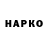 ГАШИШ Premium Kisliy_tapok