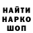 МЕТАМФЕТАМИН витя Cristi Nutu
