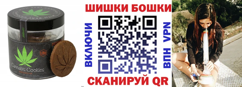 Печенье с ТГК марихуана  наркошоп  KRAKEN как зайти  Ялуторовск 