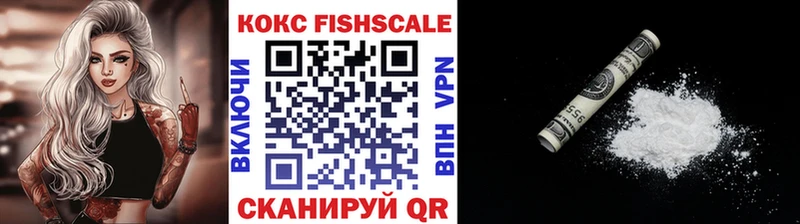 блэк спрут ССЫЛКА  Ялуторовск  Cocaine 98% 