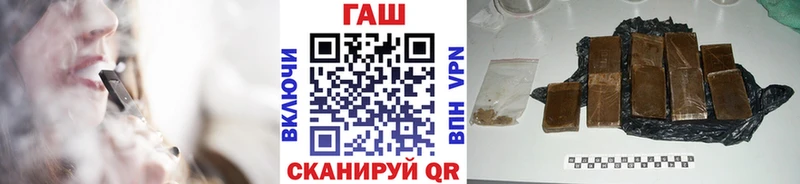 ГАШ индика сатива Ялуторовск