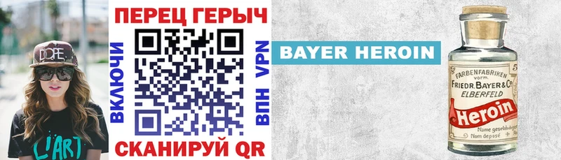 гидра tor  Ялуторовск  Героин герыч 