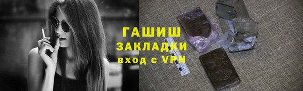 мефедрон Богородицк