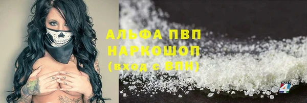 марки lsd Богданович