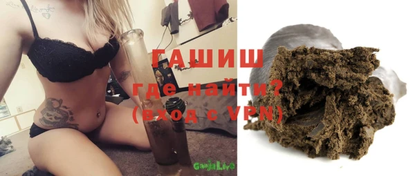 мефедрон Богородицк