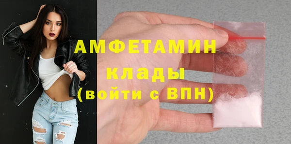 мефедрон Богородицк