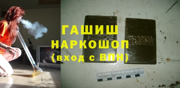 Альфа ПВП Богородск