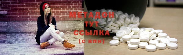 мефедрон Богородицк