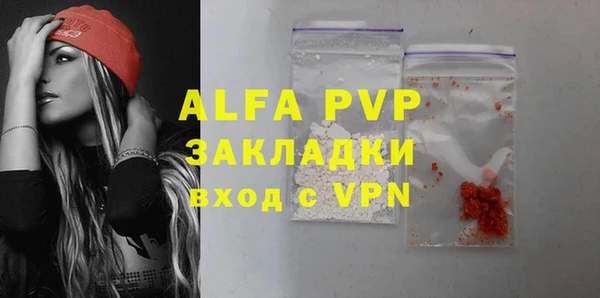 Альфа ПВП Богородск