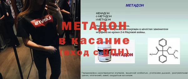 марки lsd Богданович