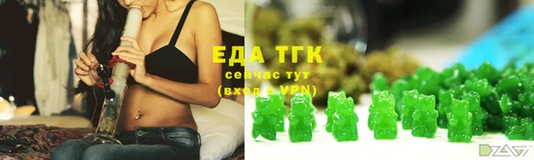 мефедрон Богородицк