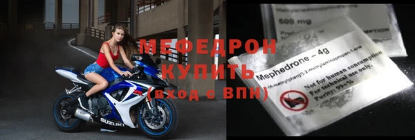 Альфа ПВП Богородск