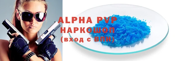Альфа ПВП Богородск