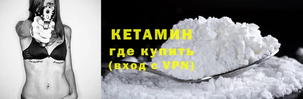 Альфа ПВП Богородск