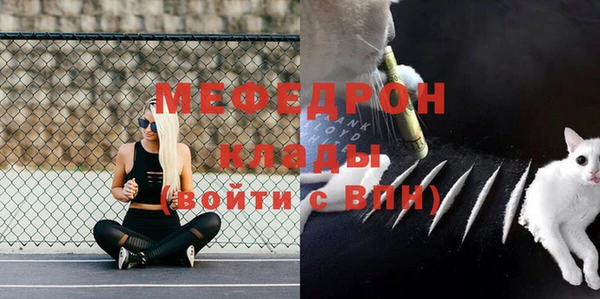 мефедрон Богородицк