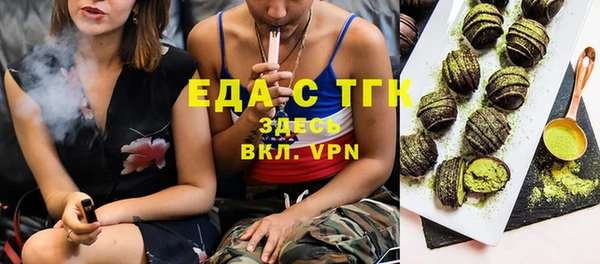 мефедрон Богородицк