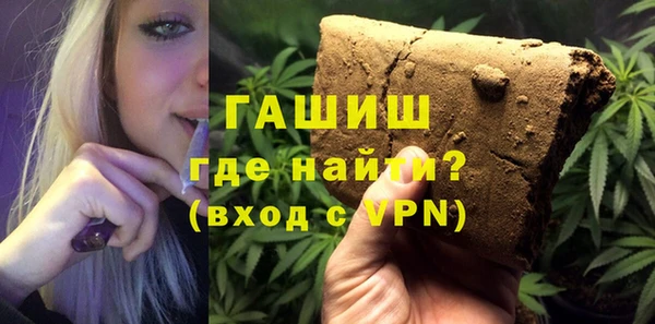 мефедрон Богородицк