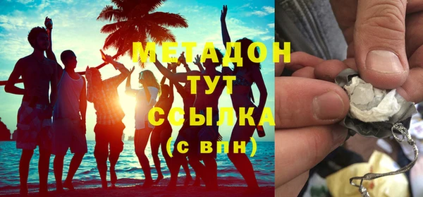 Альфа ПВП Богородск