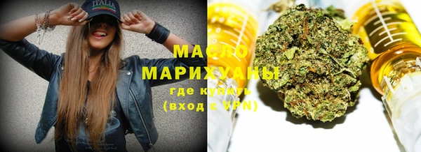 мефедрон Богородицк