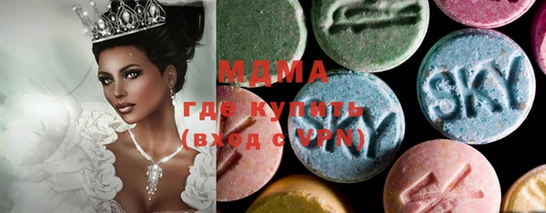 марки lsd Богданович