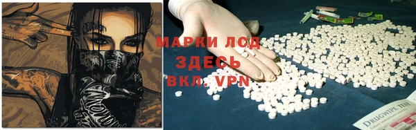 мефедрон Богородицк