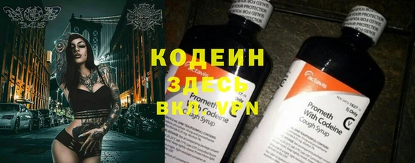мефедрон Богородицк