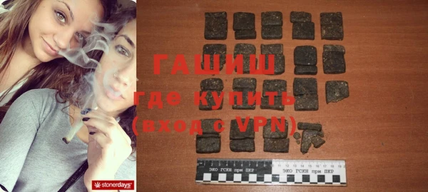 мефедрон Богородицк
