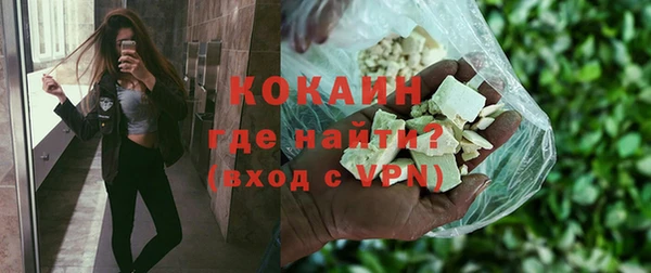 мефедрон Богородицк