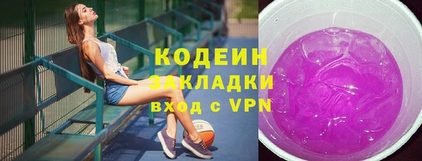 марки lsd Богданович