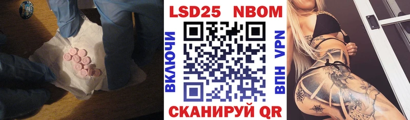 LSD-25 экстази кислота  Ялуторовск 