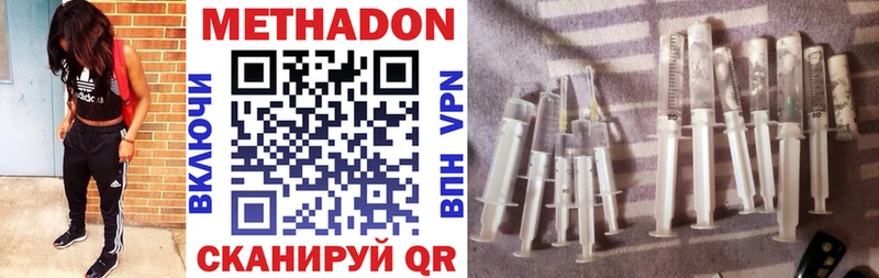 KRAKEN рабочий сайт  Ялуторовск  МЕТАДОН VHQ 