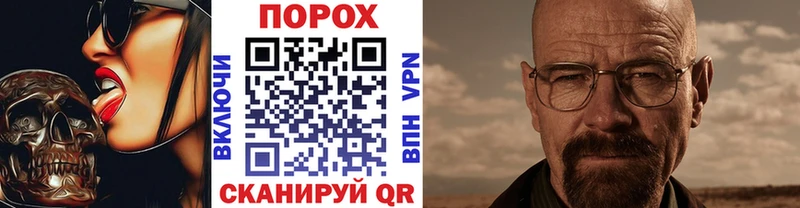 закладки hydra ONION Первитин кристалл площадка формула Ялуторовск