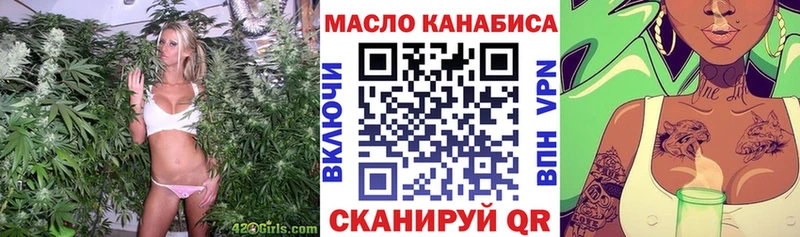 ТГК жижа  kraken ТОР  Ялуторовск 