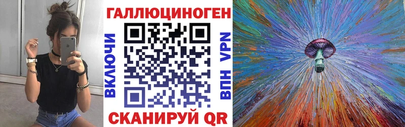 Псилоцибиновые грибы Psilocybe  Ялуторовск 